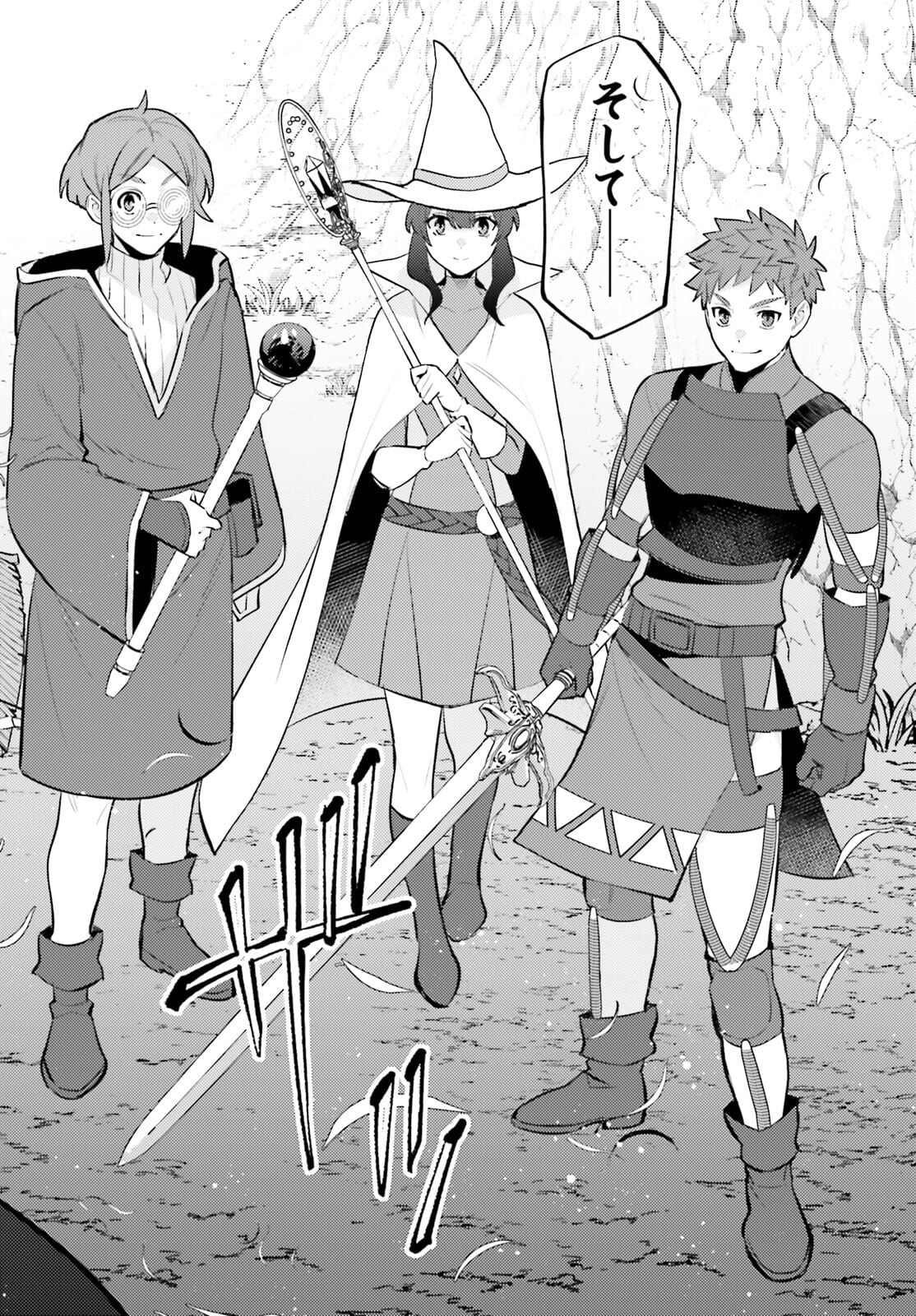 I'm Not the Hero! Chapter 9 32ページ