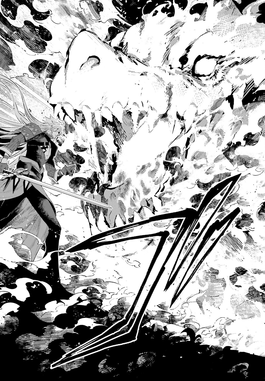 I'm Not the Hero! Chapter 22 13ページ