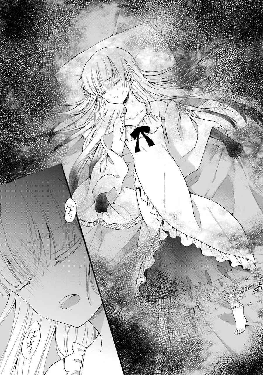 Tensei Daiseijo, Jitsuryoku o Kaku Shite Renkinjutsu Gakka ni Nyuugaku Suru - Kemono Tsukai no Akuyaku Reijou, Game no Chishiki de Yarakashi Musoushi Dekiai Sareru Chapter 7 23ページ