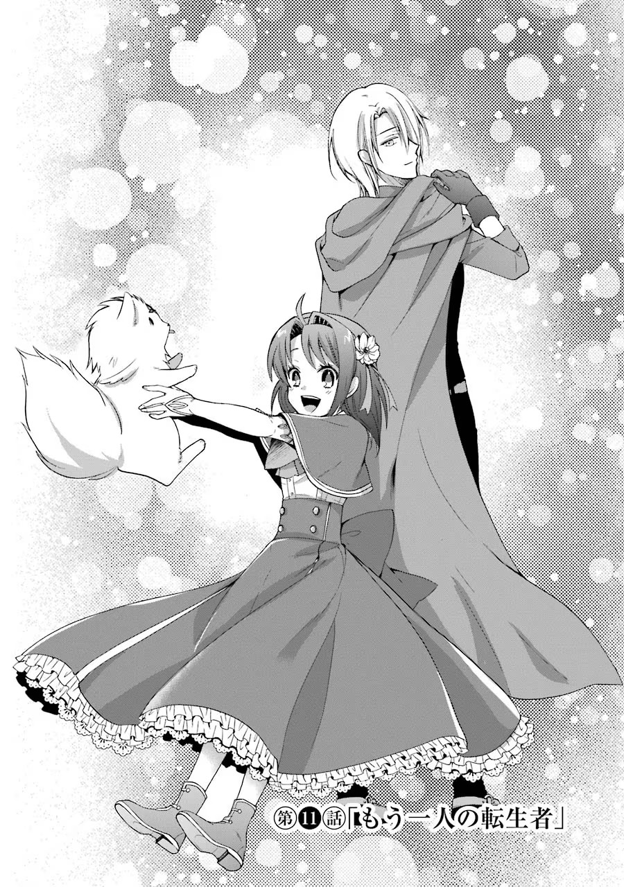 Tensei Daiseijo, Jitsuryoku o Kaku Shite Renkinjutsu Gakka ni Nyuugaku Suru - Kemono Tsukai no Akuyaku Reijou, Game no Chishiki de Yarakashi Musoushi Dekiai Sareru Chapter 11 2ページ