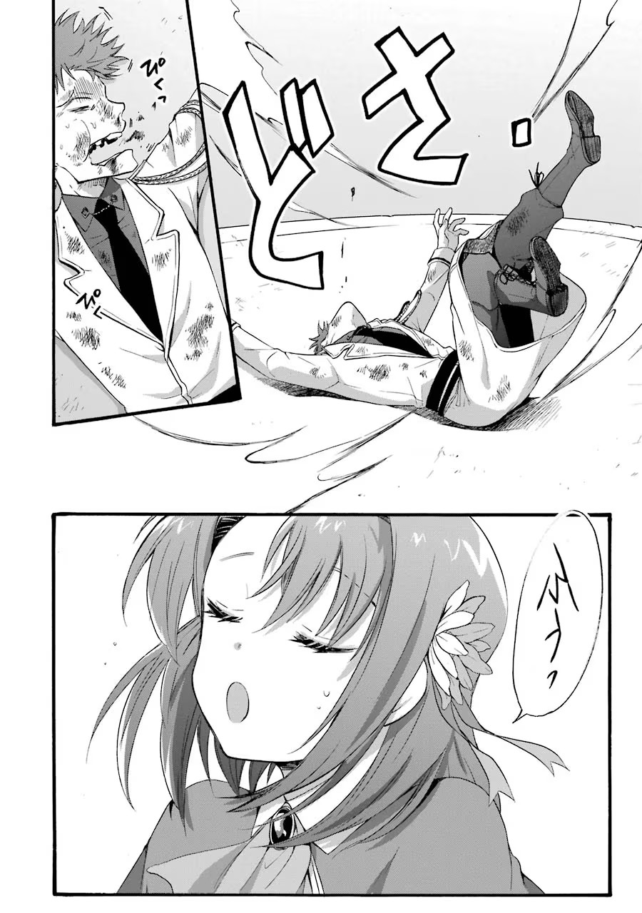 Tensei Daiseijo, Jitsuryoku o Kaku Shite Renkinjutsu Gakka ni Nyuugaku Suru - Kemono Tsukai no Akuyaku Reijou, Game no Chishiki de Yarakashi Musoushi Dekiai Sareru Chapter 12 32ページ