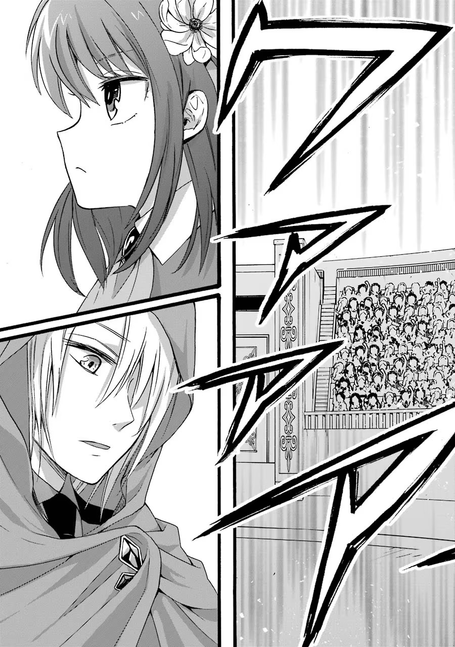 Tensei Daiseijo, Jitsuryoku o Kaku Shite Renkinjutsu Gakka ni Nyuugaku Suru - Kemono Tsukai no Akuyaku Reijou, Game no Chishiki de Yarakashi Musoushi Dekiai Sareru Chapter 12 35ページ