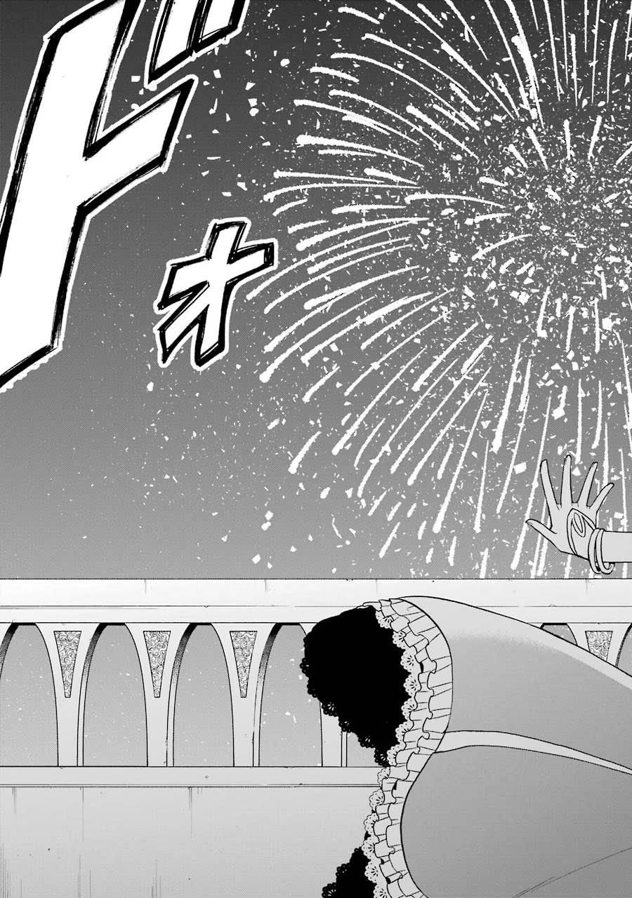 Tensei Daiseijo, Jitsuryoku o Kaku Shite Renkinjutsu Gakka ni Nyuugaku Suru - Kemono Tsukai no Akuyaku Reijou, Game no Chishiki de Yarakashi Musoushi Dekiai Sareru Chapter 13 11ページ