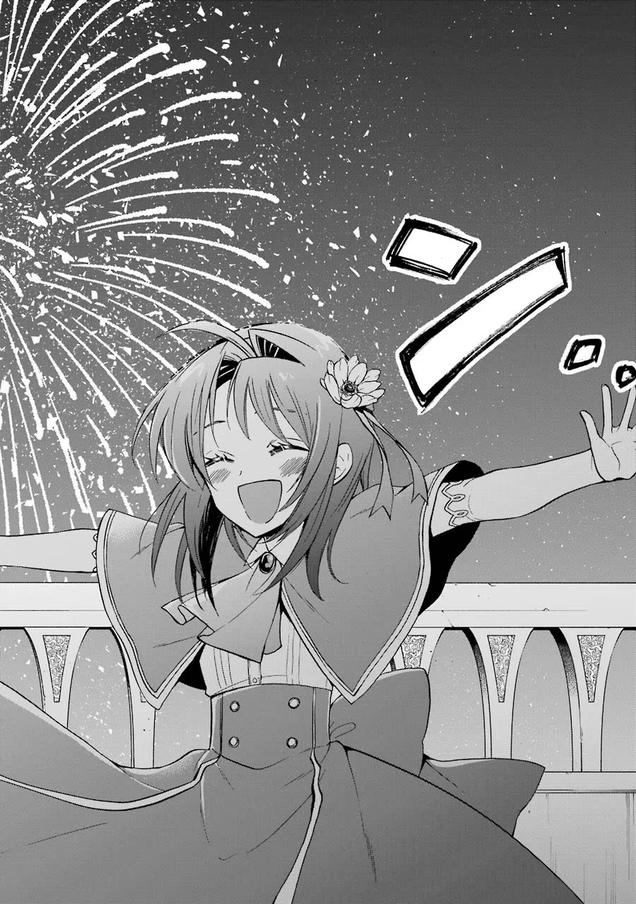 Tensei Daiseijo, Jitsuryoku o Kaku Shite Renkinjutsu Gakka ni Nyuugaku Suru - Kemono Tsukai no Akuyaku Reijou, Game no Chishiki de Yarakashi Musoushi Dekiai Sareru Chapter 13 10ページ