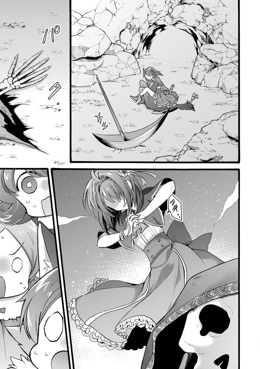 Tensei Daiseijo, Jitsuryoku o Kaku Shite Renkinjutsu Gakka ni Nyuugaku Suru - Kemono Tsukai no Akuyaku Reijou, Game no Chishiki de Yarakashi Musoushi Dekiai Sareru Chapter 15 37ページ