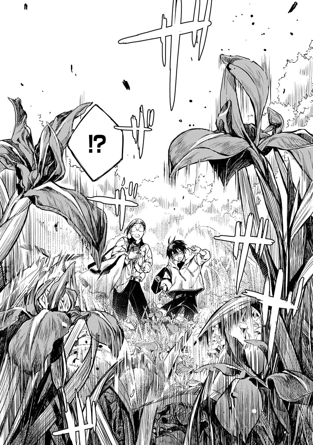 Kengen Kitan Chapter 3 29ページ
