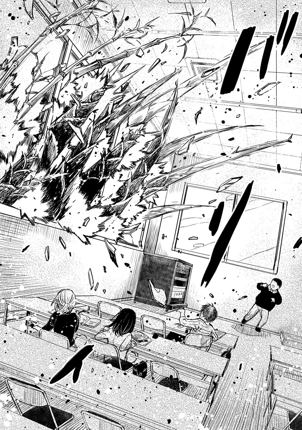 Kengen Kitan Chapter 3 8ページ