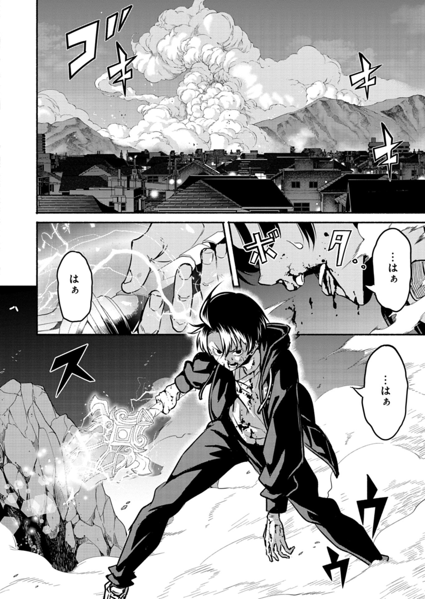 Isekai kara Kikan Shitara Chikyuu mo Kanari Fantasy deshita. Ato, Make Heroine-domo Kocchi Minna. Chapter 14.2 12ページ