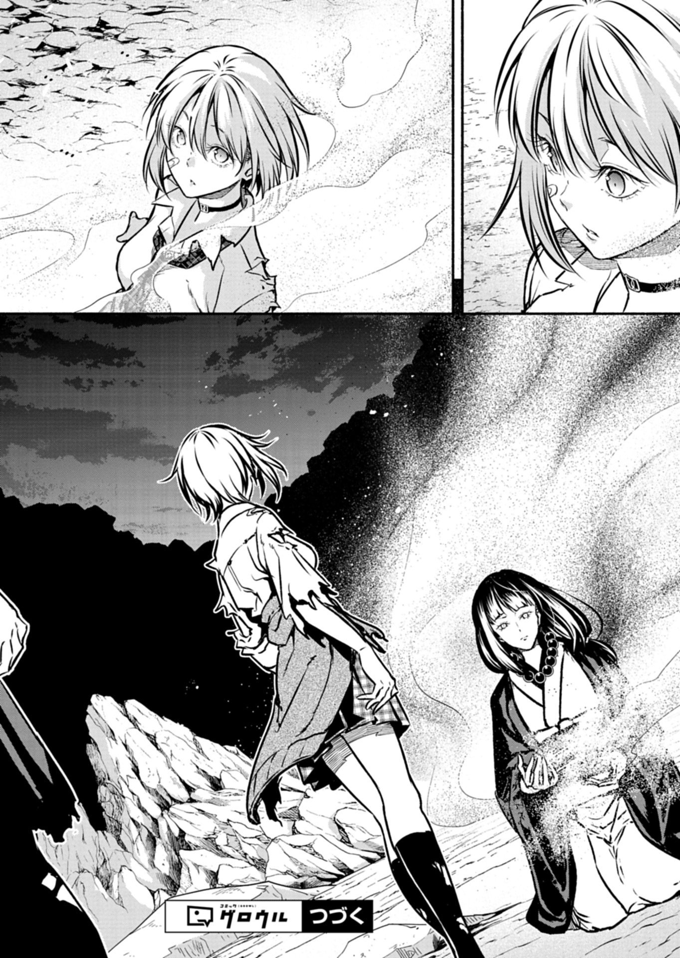Isekai kara Kikan Shitara Chikyuu mo Kanari Fantasy deshita. Ato, Make Heroine-domo Kocchi Minna. Chapter 14.2 19ページ
