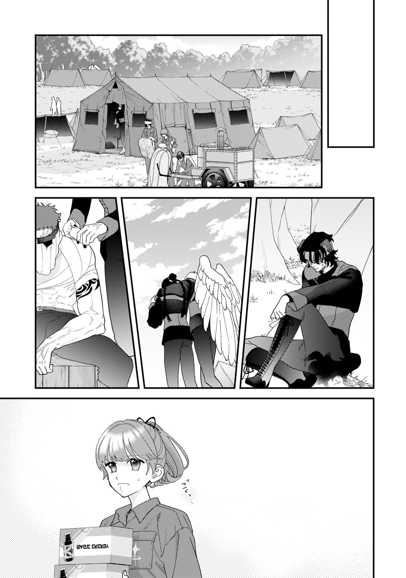 Maou-jou no Ryouriban - Kowamote Mazoku Bakari dakedo, White na Shokuba desu Chapter 19 23ページ