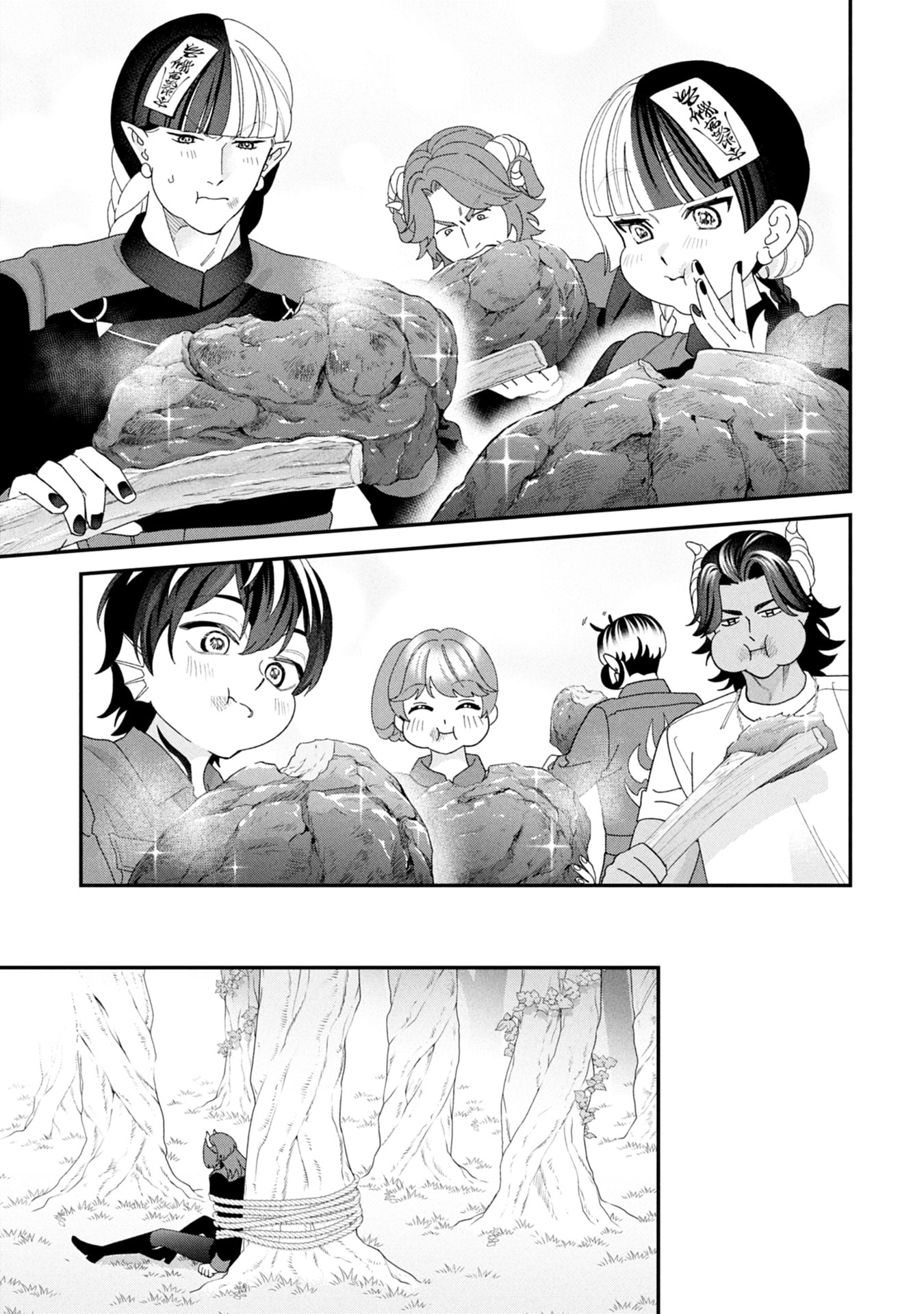 Maou-jou no Ryouriban - Kowamote Mazoku Bakari dakedo, White na Shokuba desu Chapter 19 79ページ