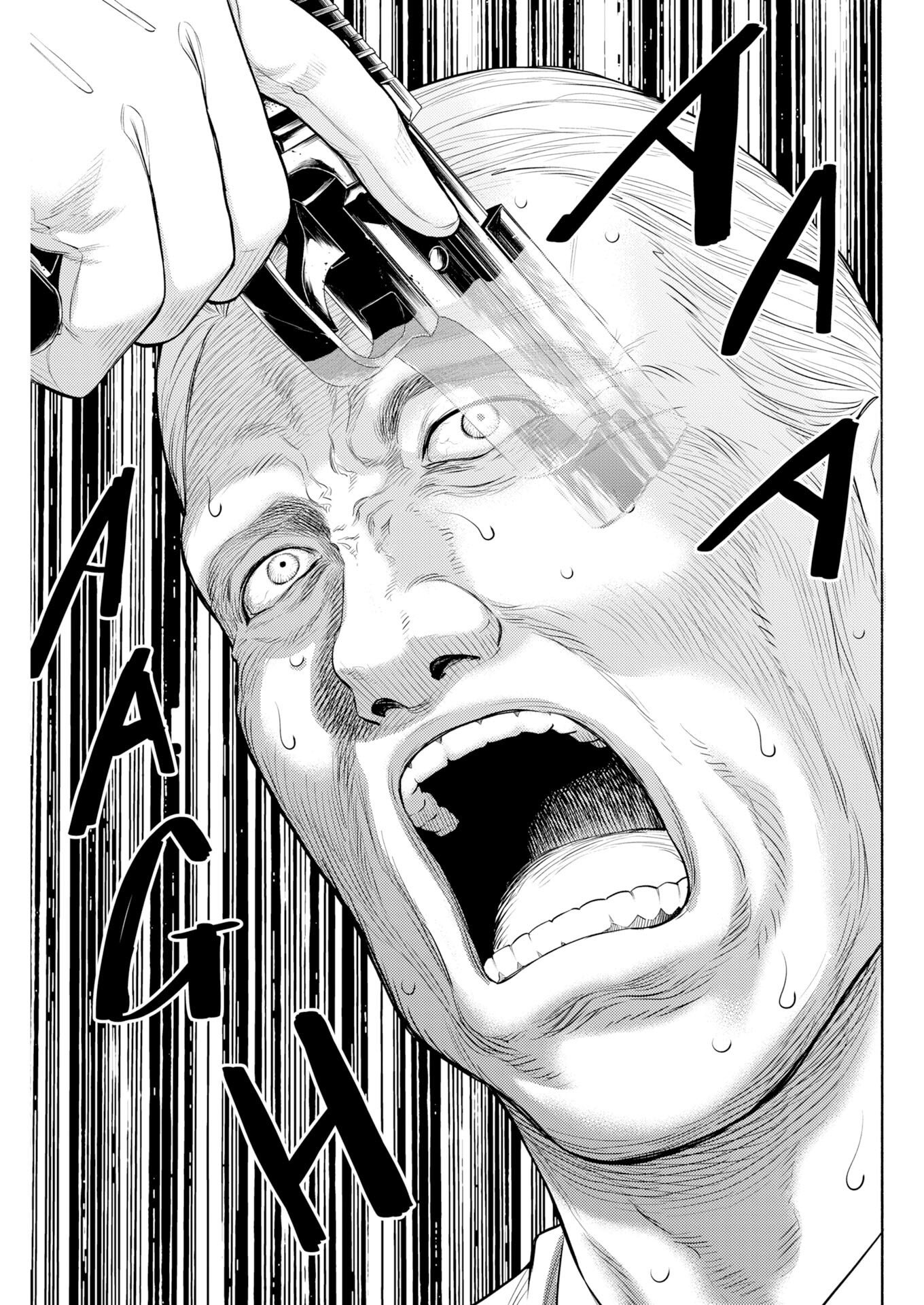Konno Chika no Fujou na Nichijou Chapter 74 21ページ
