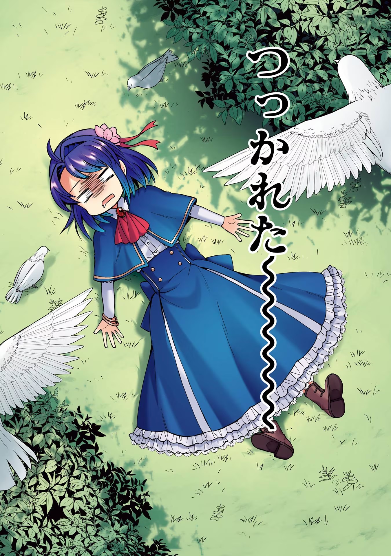Tensei Daiseijo, Jitsuryoku o Kaku Shite Renkinjutsu Gakka ni Nyuugaku Suru - Kemono Tsukai no Akuyaku Reijou, Game no Chishiki de Yarakashi Musoushi Dekiai Sareru Chapter 32 2ページ