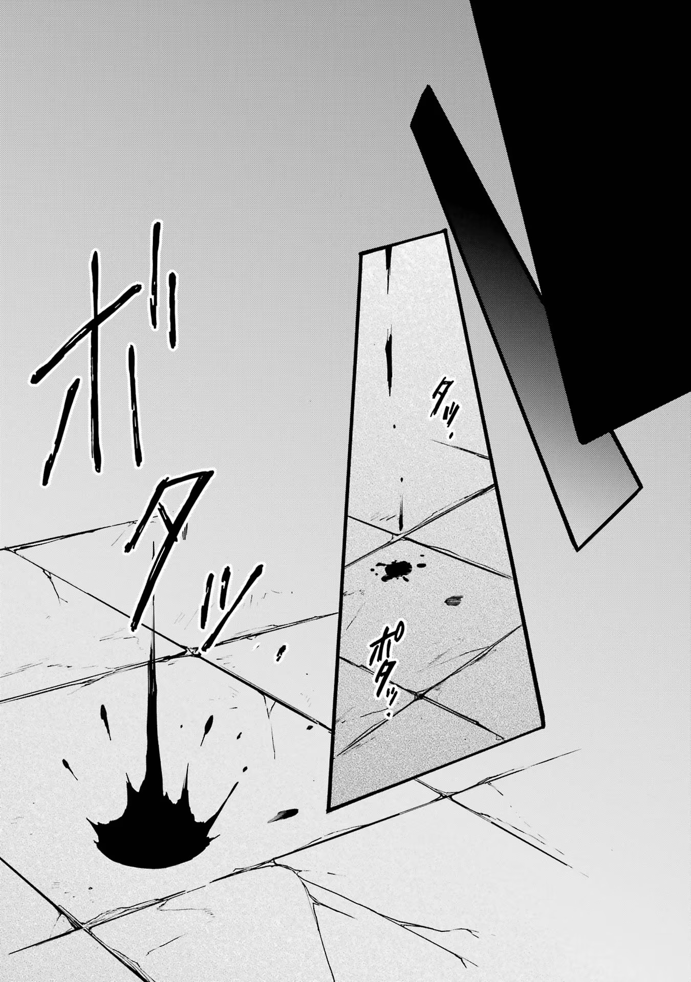 Tensei Daiseijo, Jitsuryoku o Kaku Shite Renkinjutsu Gakka ni Nyuugaku Suru - Kemono Tsukai no Akuyaku Reijou, Game no Chishiki de Yarakashi Musoushi Dekiai Sareru Chapter 32 27ページ