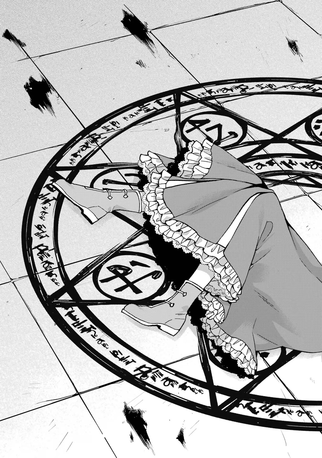 Tensei Daiseijo, Jitsuryoku o Kaku Shite Renkinjutsu Gakka ni Nyuugaku Suru - Kemono Tsukai no Akuyaku Reijou, Game no Chishiki de Yarakashi Musoushi Dekiai Sareru Chapter 32 29ページ