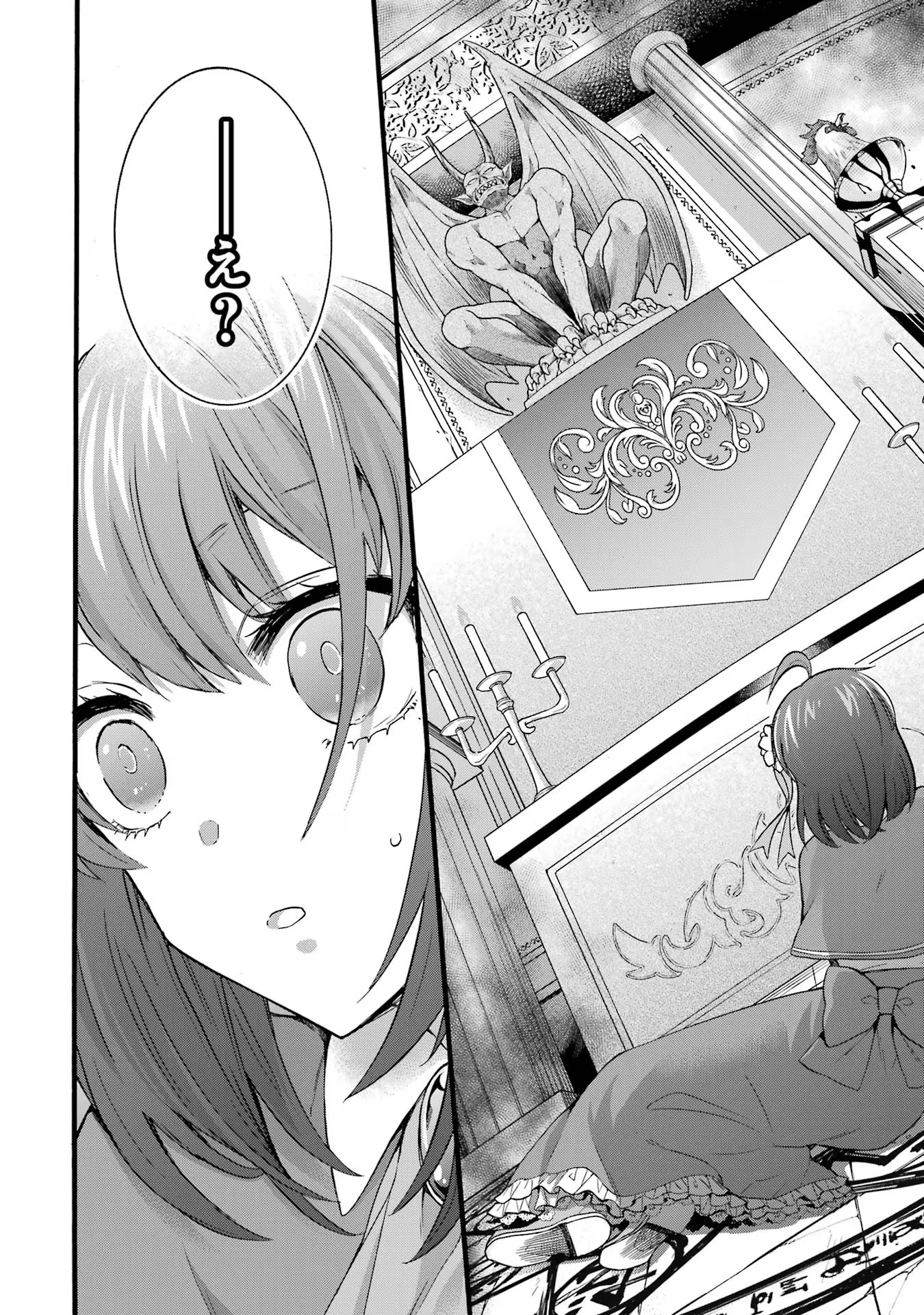 Tensei Daiseijo, Jitsuryoku o Kaku Shite Renkinjutsu Gakka ni Nyuugaku Suru - Kemono Tsukai no Akuyaku Reijou, Game no Chishiki de Yarakashi Musoushi Dekiai Sareru Chapter 32 30ページ