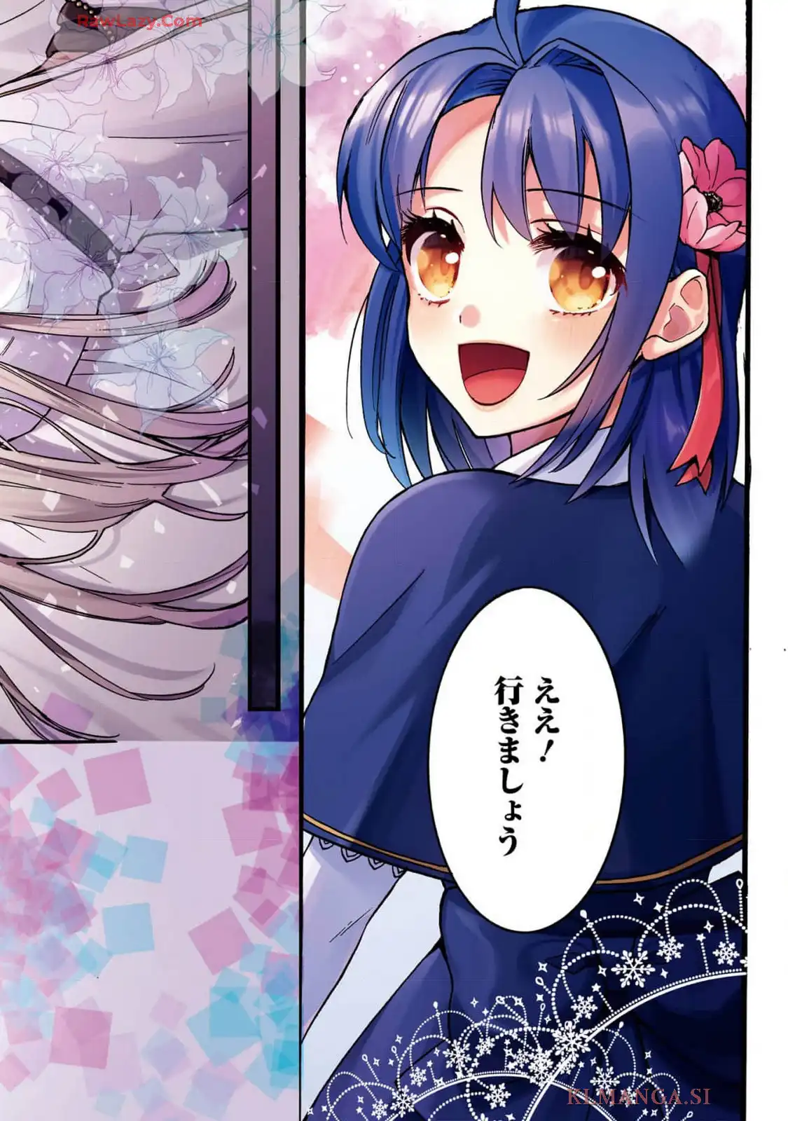 Tensei Daiseijo, Jitsuryoku o Kaku Shite Renkinjutsu Gakka ni Nyuugaku Suru - Kemono Tsukai no Akuyaku Reijou, Game no Chishiki de Yarakashi Musoushi Dekiai Sareru Chapter 39 2ページ
