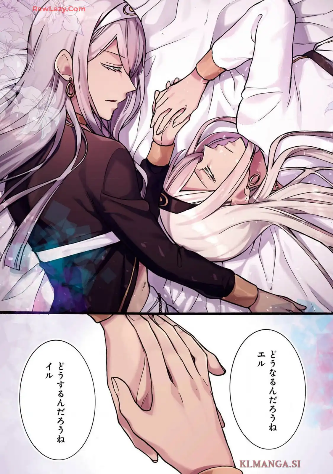 Tensei Daiseijo, Jitsuryoku o Kaku Shite Renkinjutsu Gakka ni Nyuugaku Suru - Kemono Tsukai no Akuyaku Reijou, Game no Chishiki de Yarakashi Musoushi Dekiai Sareru Chapter 39 3ページ