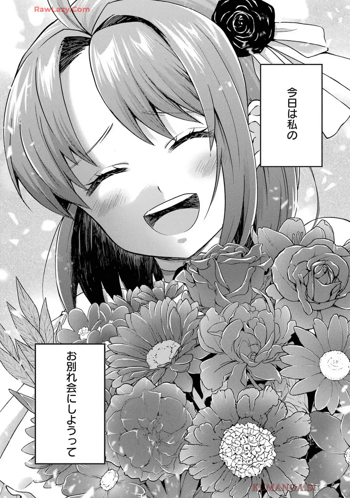 Tensei Daiseijo, Jitsuryoku o Kaku Shite Renkinjutsu Gakka ni Nyuugaku Suru - Kemono Tsukai no Akuyaku Reijou, Game no Chishiki de Yarakashi Musoushi Dekiai Sareru Chapter 40 11ページ