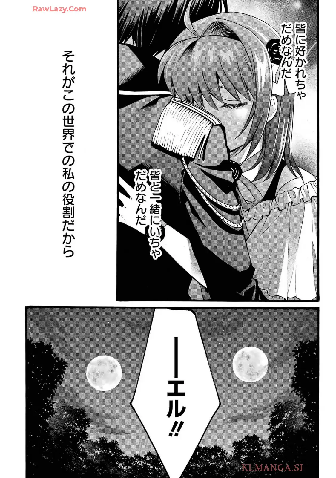 Tensei Daiseijo, Jitsuryoku o Kaku Shite Renkinjutsu Gakka ni Nyuugaku Suru - Kemono Tsukai no Akuyaku Reijou, Game no Chishiki de Yarakashi Musoushi Dekiai Sareru Chapter 40 24ページ