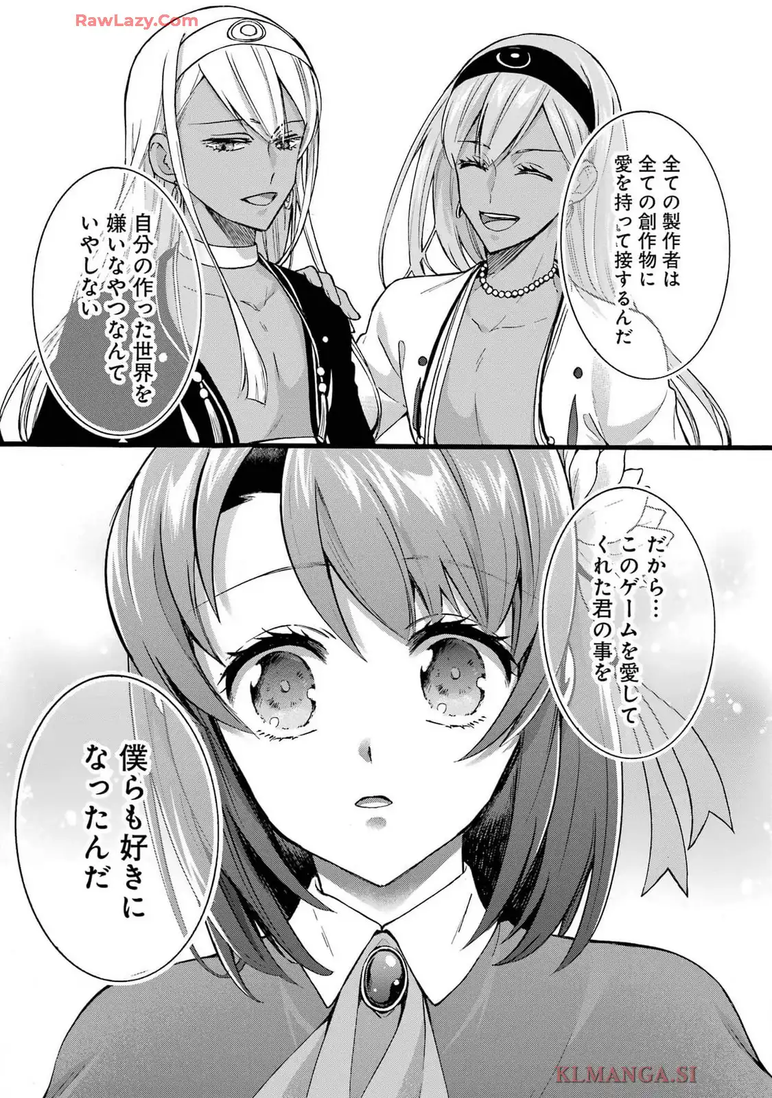 Tensei Daiseijo, Jitsuryoku o Kaku Shite Renkinjutsu Gakka ni Nyuugaku Suru - Kemono Tsukai no Akuyaku Reijou, Game no Chishiki de Yarakashi Musoushi Dekiai Sareru Chapter 40 28ページ
