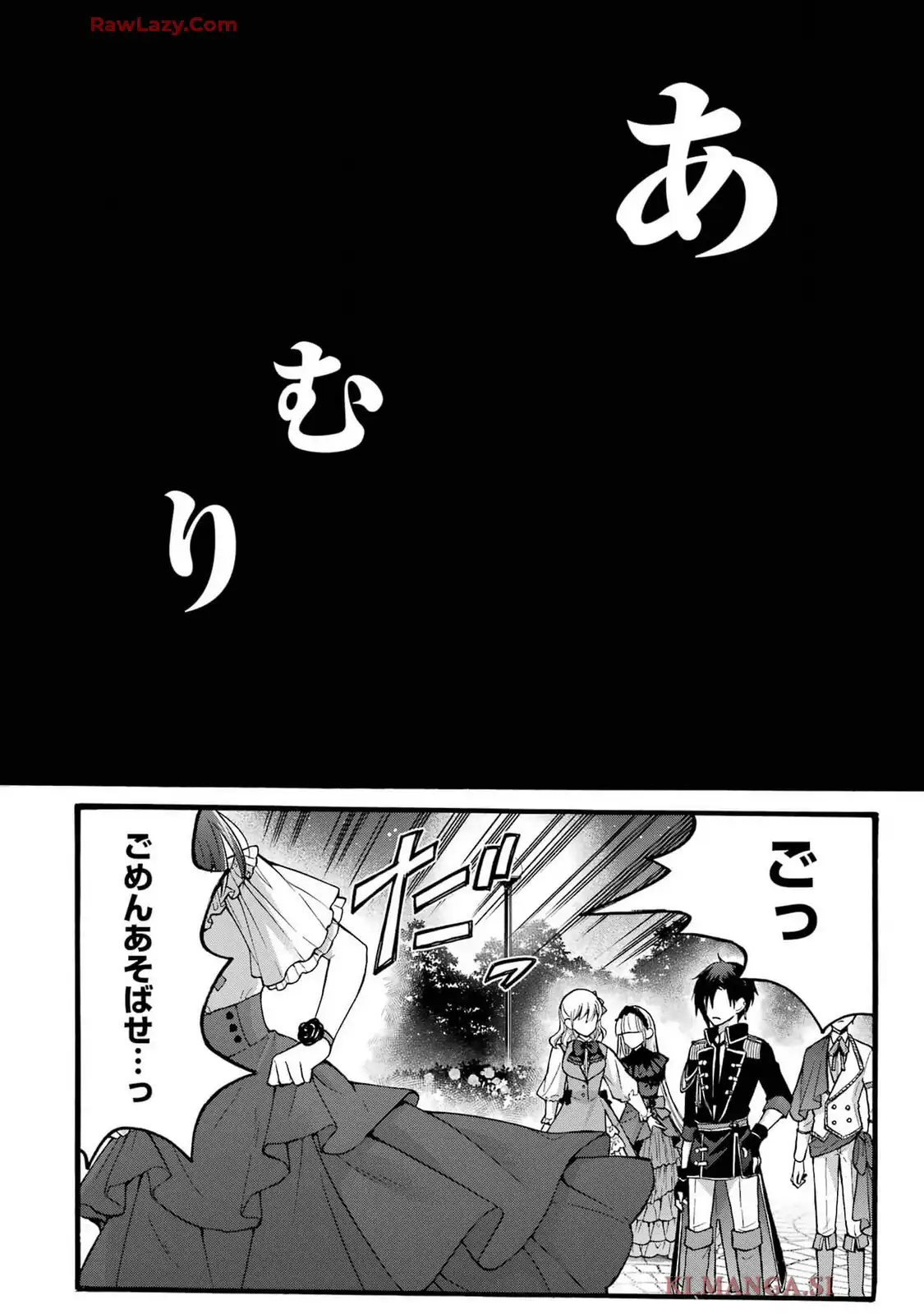 Tensei Daiseijo, Jitsuryoku o Kaku Shite Renkinjutsu Gakka ni Nyuugaku Suru - Kemono Tsukai no Akuyaku Reijou, Game no Chishiki de Yarakashi Musoushi Dekiai Sareru Chapter 40 36ページ
