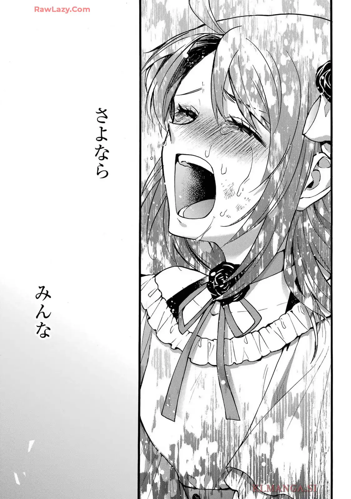 Tensei Daiseijo, Jitsuryoku o Kaku Shite Renkinjutsu Gakka ni Nyuugaku Suru - Kemono Tsukai no Akuyaku Reijou, Game no Chishiki de Yarakashi Musoushi Dekiai Sareru Chapter 40 40ページ