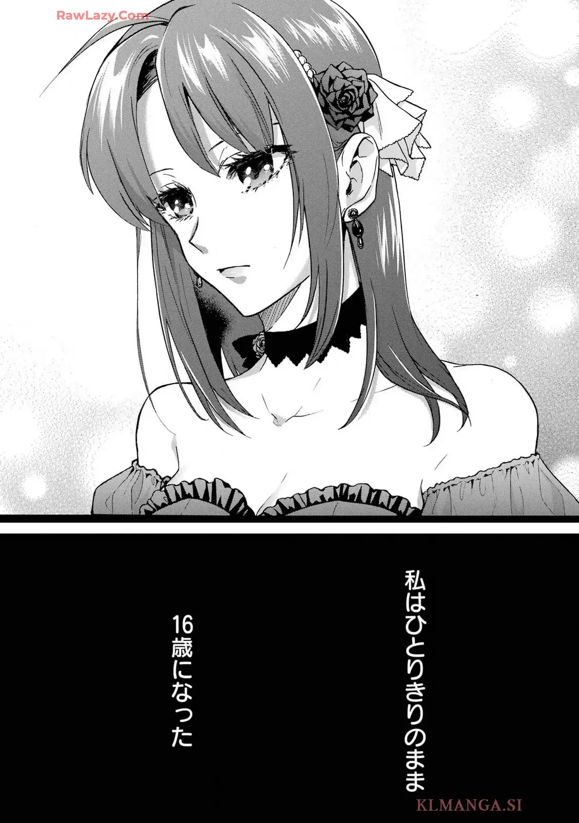 Tensei Daiseijo, Jitsuryoku o Kaku Shite Renkinjutsu Gakka ni Nyuugaku Suru - Kemono Tsukai no Akuyaku Reijou, Game no Chishiki de Yarakashi Musoushi Dekiai Sareru Chapter 40 43ページ