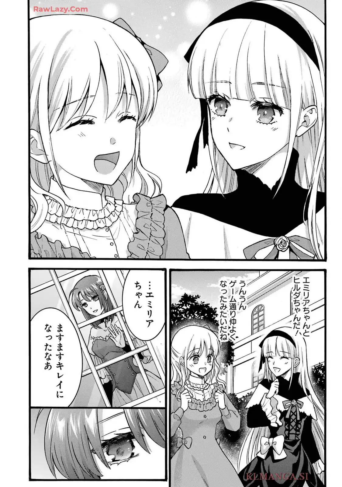 Tensei Daiseijo, Jitsuryoku o Kaku Shite Renkinjutsu Gakka ni Nyuugaku Suru - Kemono Tsukai no Akuyaku Reijou, Game no Chishiki de Yarakashi Musoushi Dekiai Sareru Chapter 41 12ページ