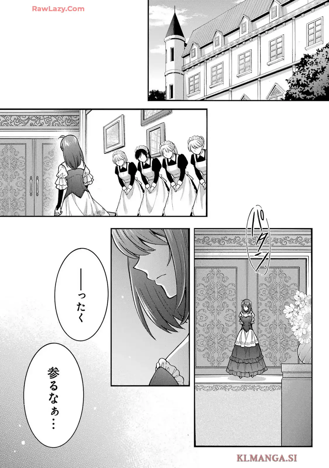 Tensei Daiseijo, Jitsuryoku o Kaku Shite Renkinjutsu Gakka ni Nyuugaku Suru - Kemono Tsukai no Akuyaku Reijou, Game no Chishiki de Yarakashi Musoushi Dekiai Sareru Chapter 41 20ページ