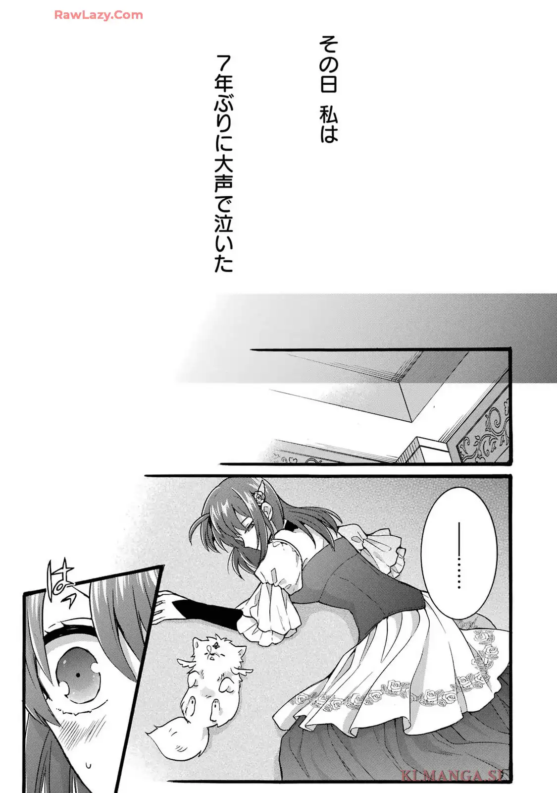 Tensei Daiseijo, Jitsuryoku o Kaku Shite Renkinjutsu Gakka ni Nyuugaku Suru - Kemono Tsukai no Akuyaku Reijou, Game no Chishiki de Yarakashi Musoushi Dekiai Sareru Chapter 41 29ページ