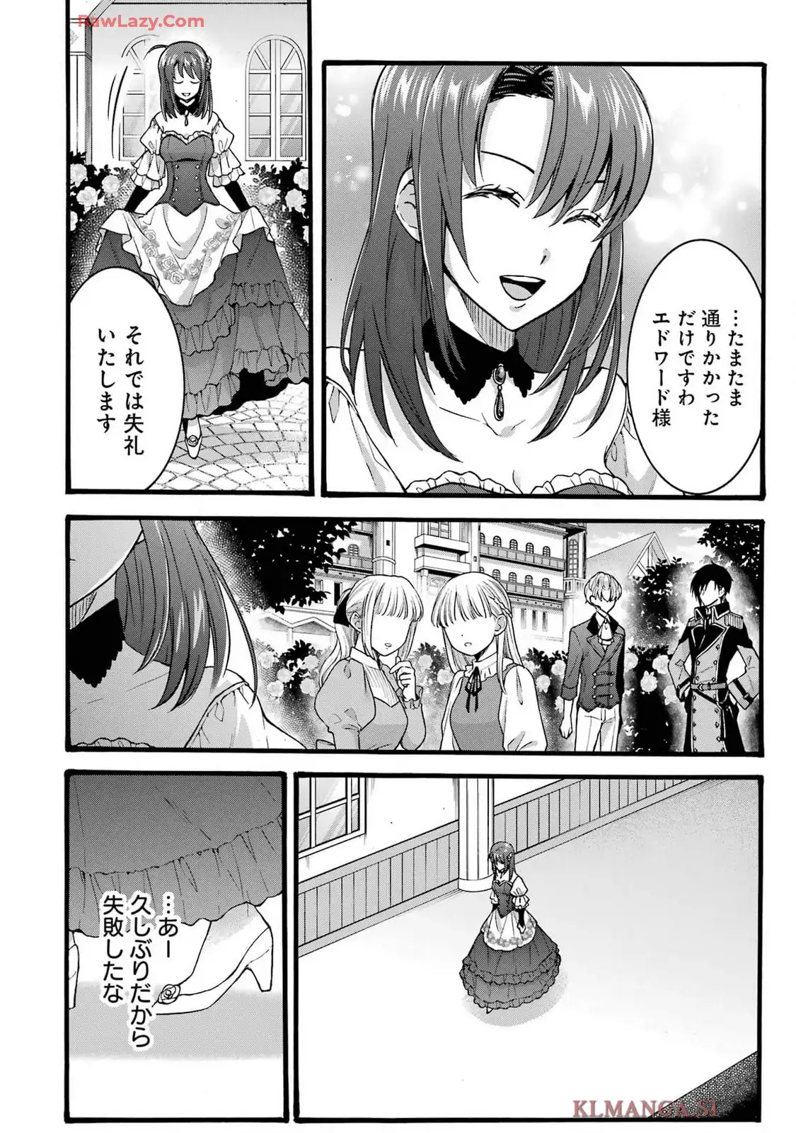 Tensei Daiseijo, Jitsuryoku o Kaku Shite Renkinjutsu Gakka ni Nyuugaku Suru - Kemono Tsukai no Akuyaku Reijou, Game no Chishiki de Yarakashi Musoushi Dekiai Sareru Chapter 41 10ページ