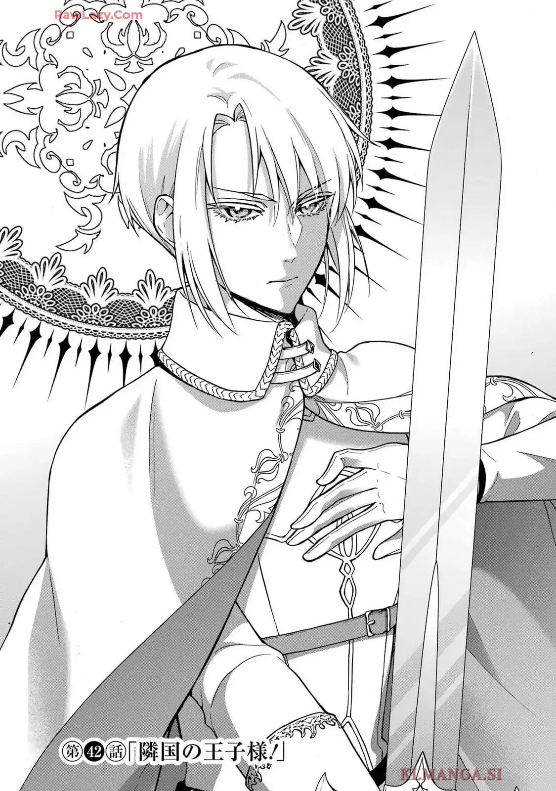 Tensei Daiseijo, Jitsuryoku o Kaku Shite Renkinjutsu Gakka ni Nyuugaku Suru - Kemono Tsukai no Akuyaku Reijou, Game no Chishiki de Yarakashi Musoushi Dekiai Sareru Chapter 42 2ページ