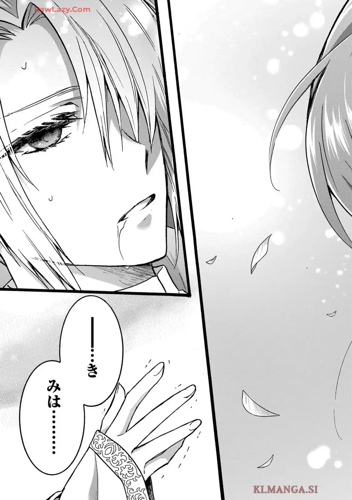 Tensei Daiseijo, Jitsuryoku o Kaku Shite Renkinjutsu Gakka ni Nyuugaku Suru - Kemono Tsukai no Akuyaku Reijou, Game no Chishiki de Yarakashi Musoushi Dekiai Sareru Chapter 42 7ページ
