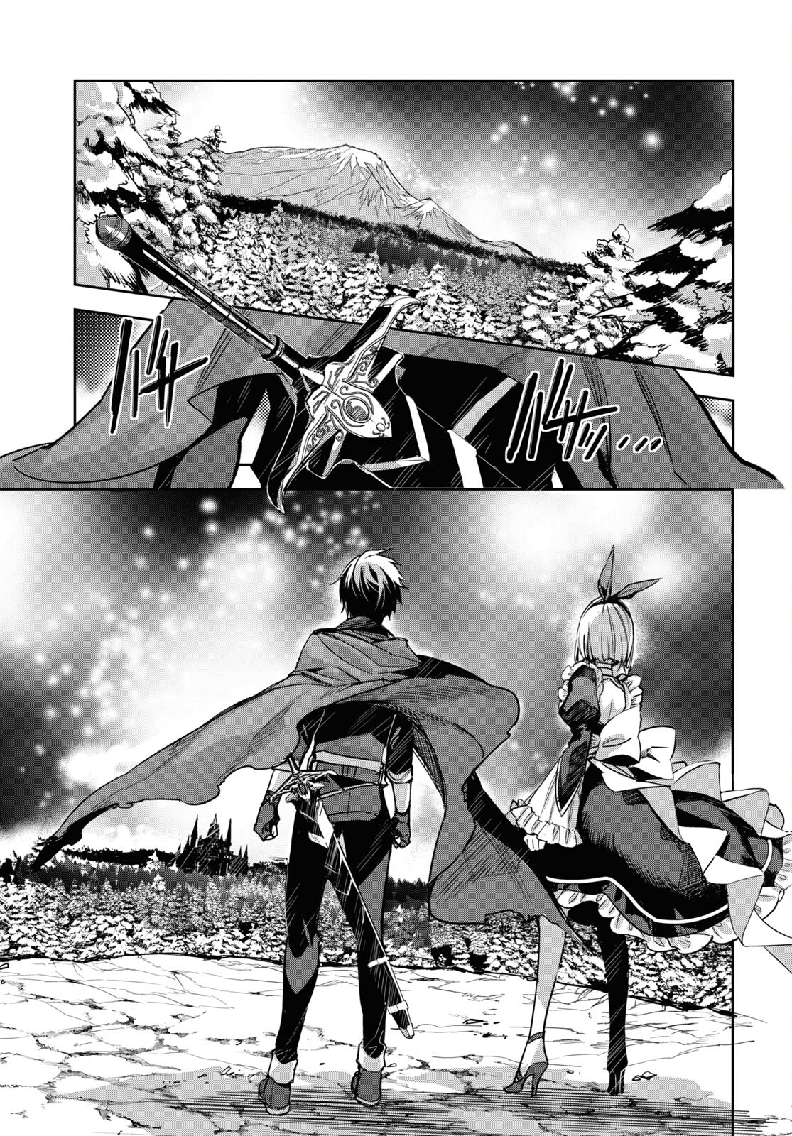 Tensai Saijaku Mamonotsukai wa Kikan Shitai ~Saikyou no Juusha to Hikihanasarete Mishiranu Chi ni Tobasaremashita. Chapter 1 4ページ