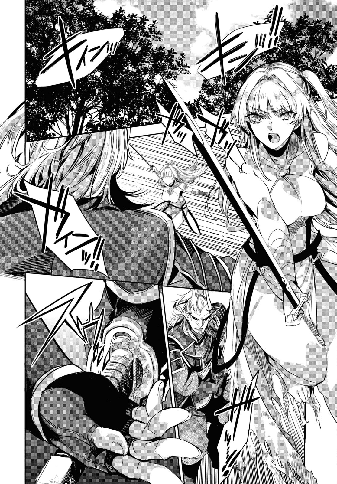 Tensai Saijaku Mamonotsukai wa Kikan Shitai ~Saikyou no Juusha to Hikihanasarete Mishiranu Chi ni Tobasaremashita. Chapter 10 6ページ
