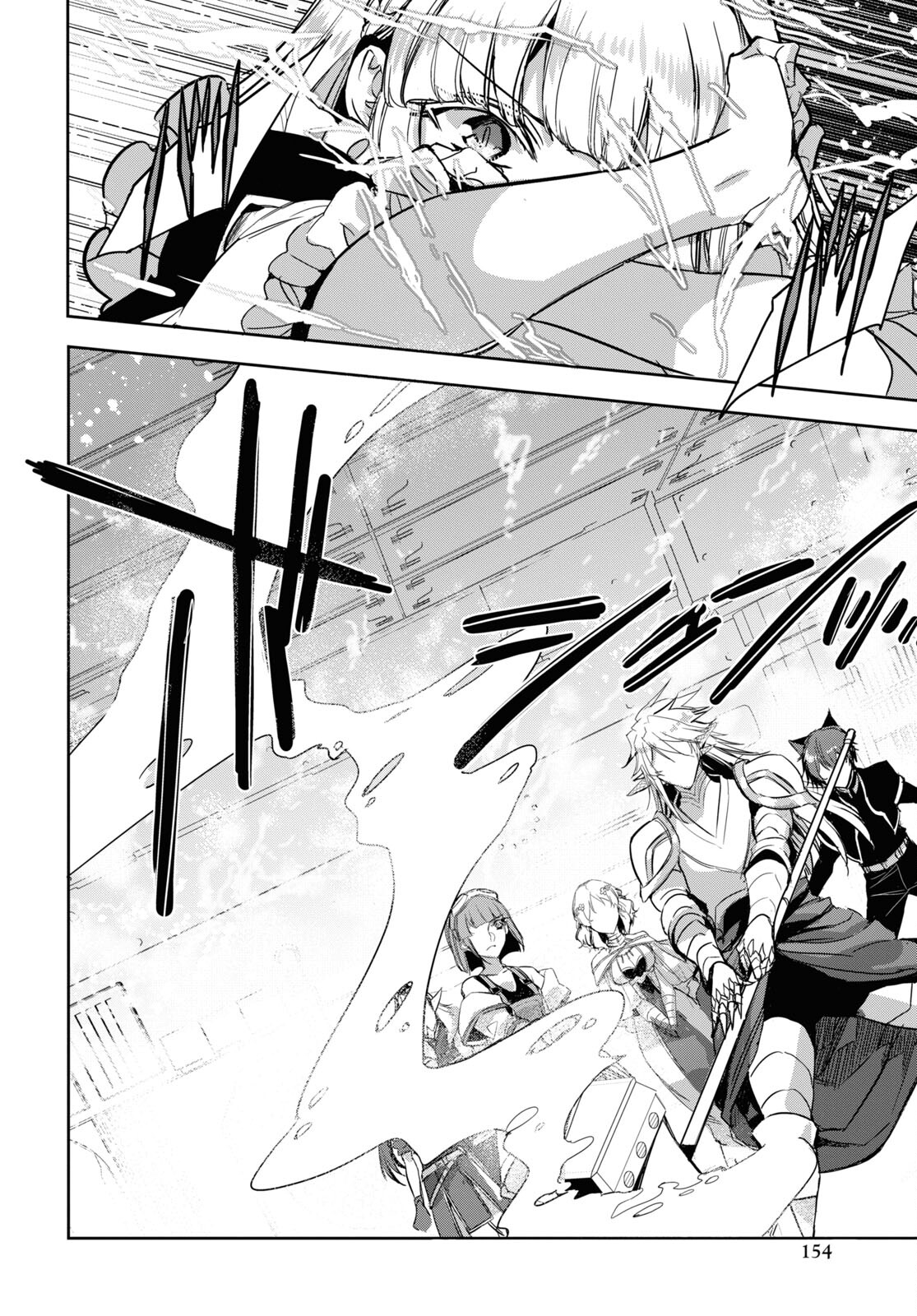 Tensai Saijaku Mamonotsukai wa Kikan Shitai ~Saikyou no Juusha to Hikihanasarete Mishiranu Chi ni Tobasaremashita. Chapter 19 18ページ