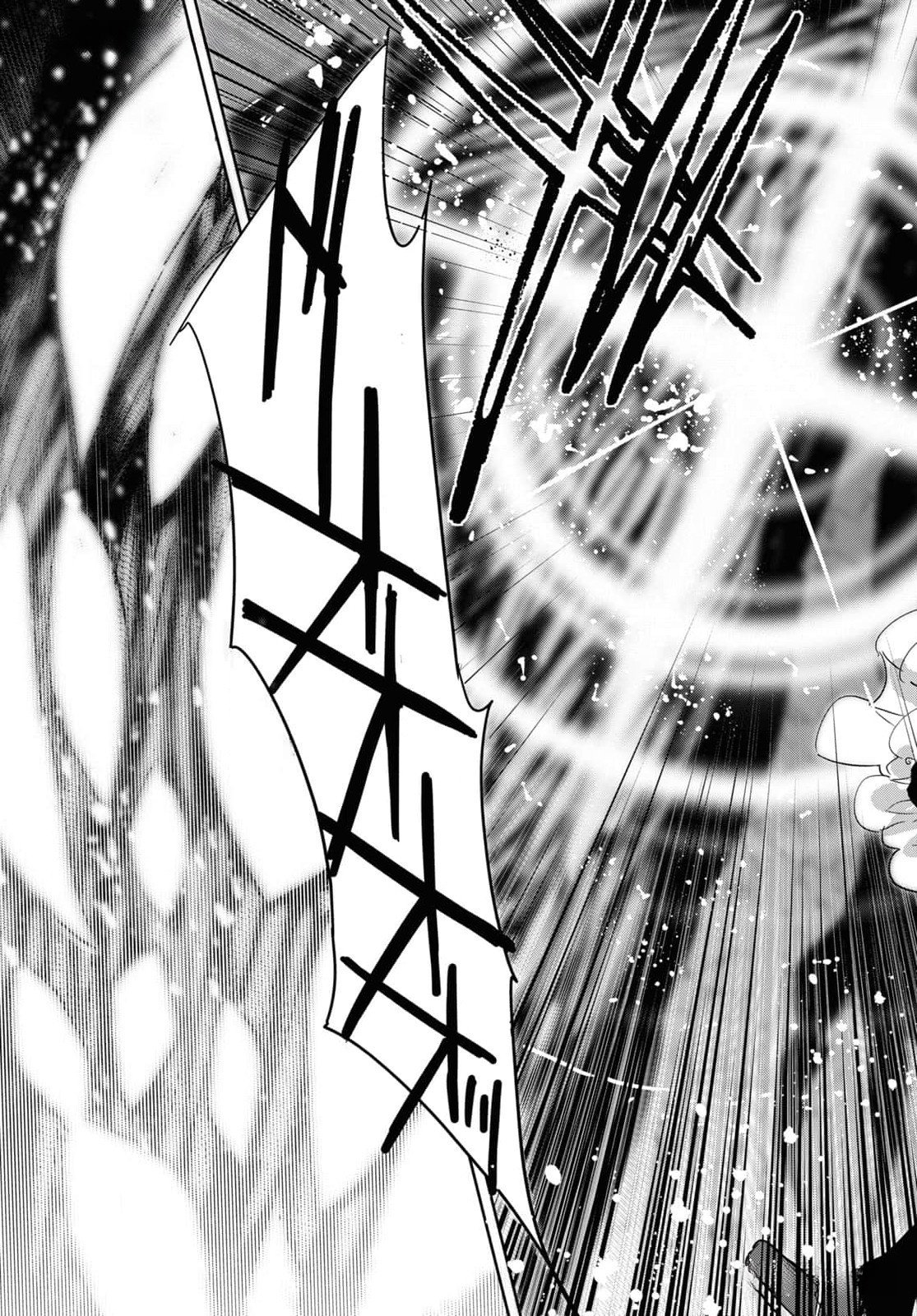 Tensai Saijaku Mamonotsukai wa Kikan Shitai ~Saikyou no Juusha to Hikihanasarete Mishiranu Chi ni Tobasaremashita. Chapter 26 15ページ
