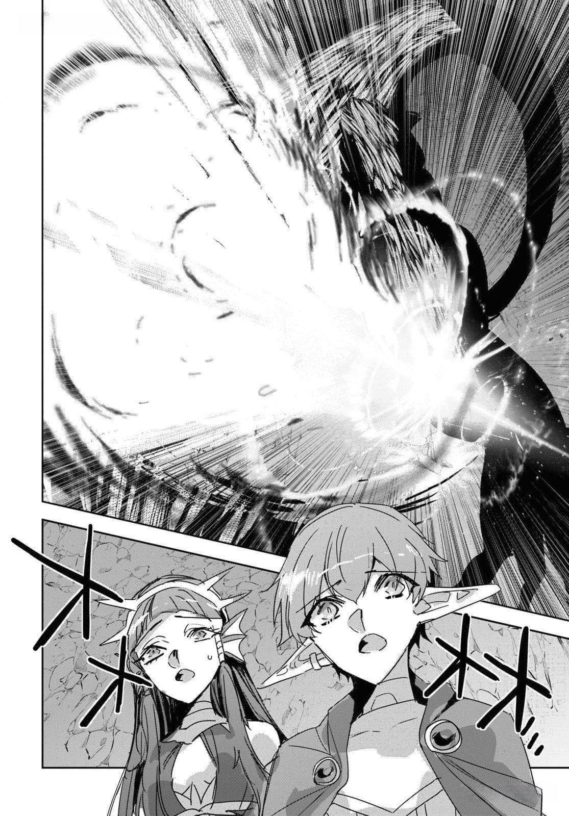 Tensai Saijaku Mamonotsukai wa Kikan Shitai ~Saikyou no Juusha to Hikihanasarete Mishiranu Chi ni Tobasaremashita. Chapter 26 16ページ