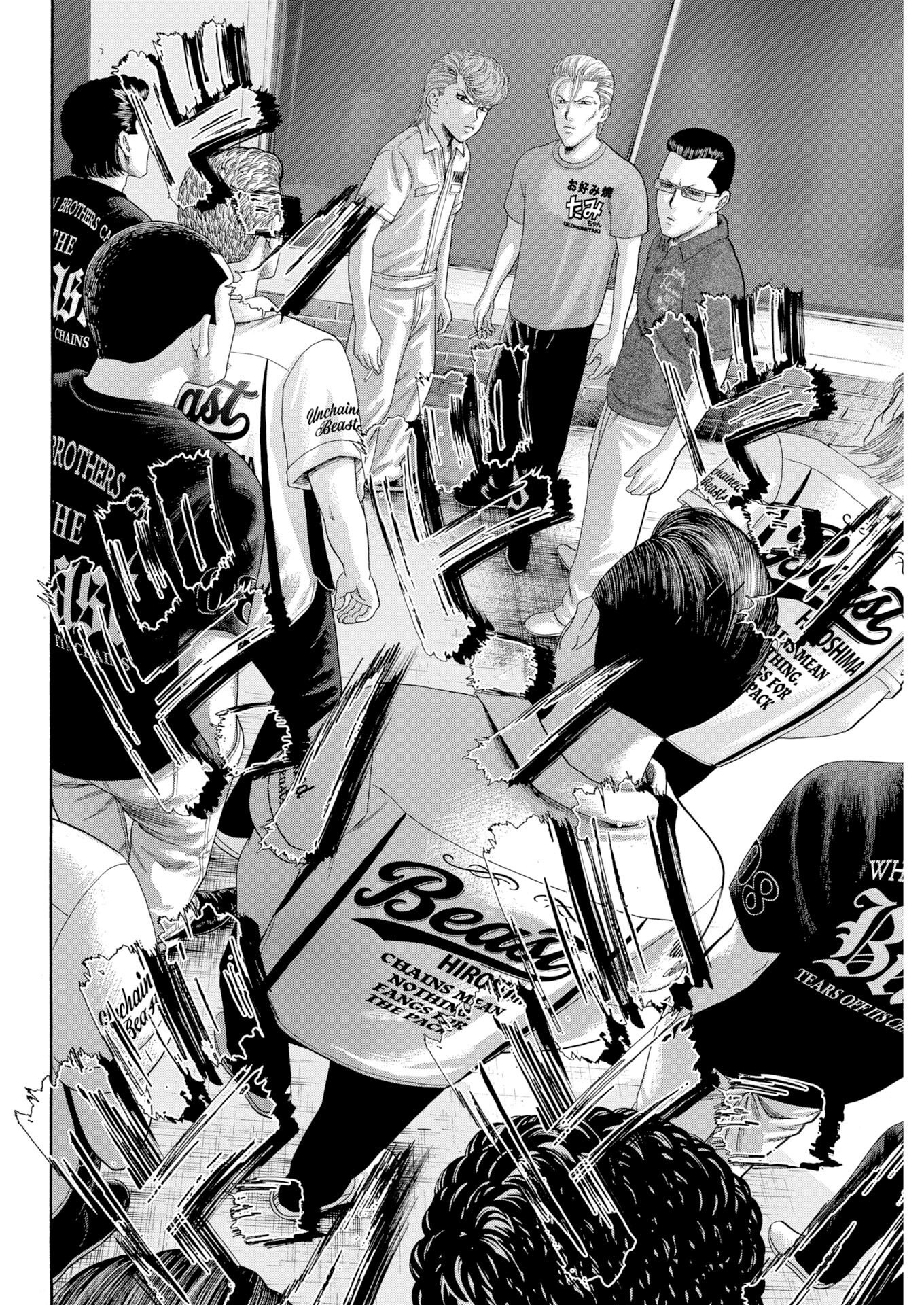 Bad Boys Chapter 11 23ページ