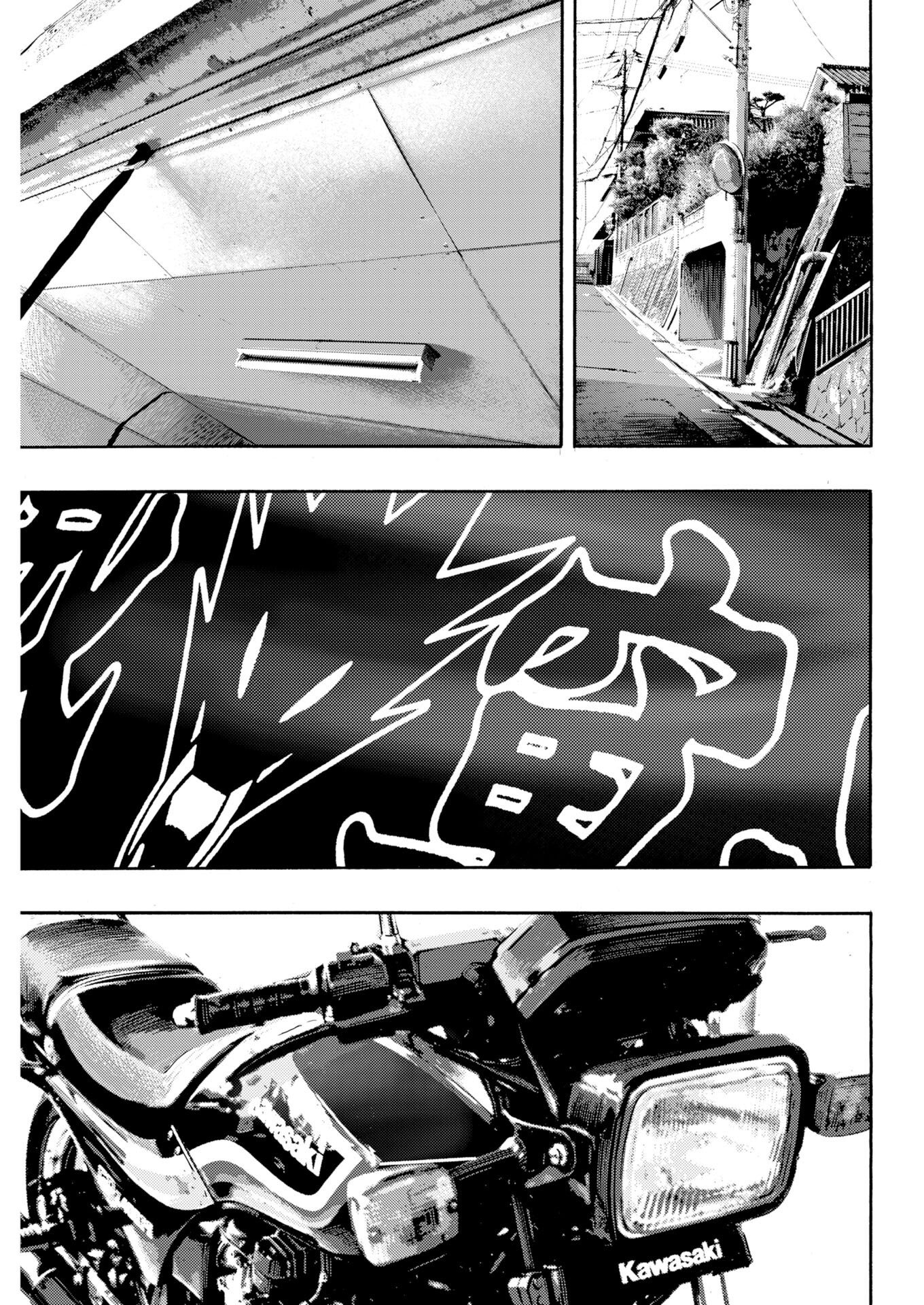Bad Boys Chapter 11 24ページ