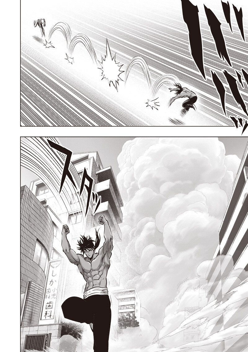 One Punch-Man Chapter 283 2ページ