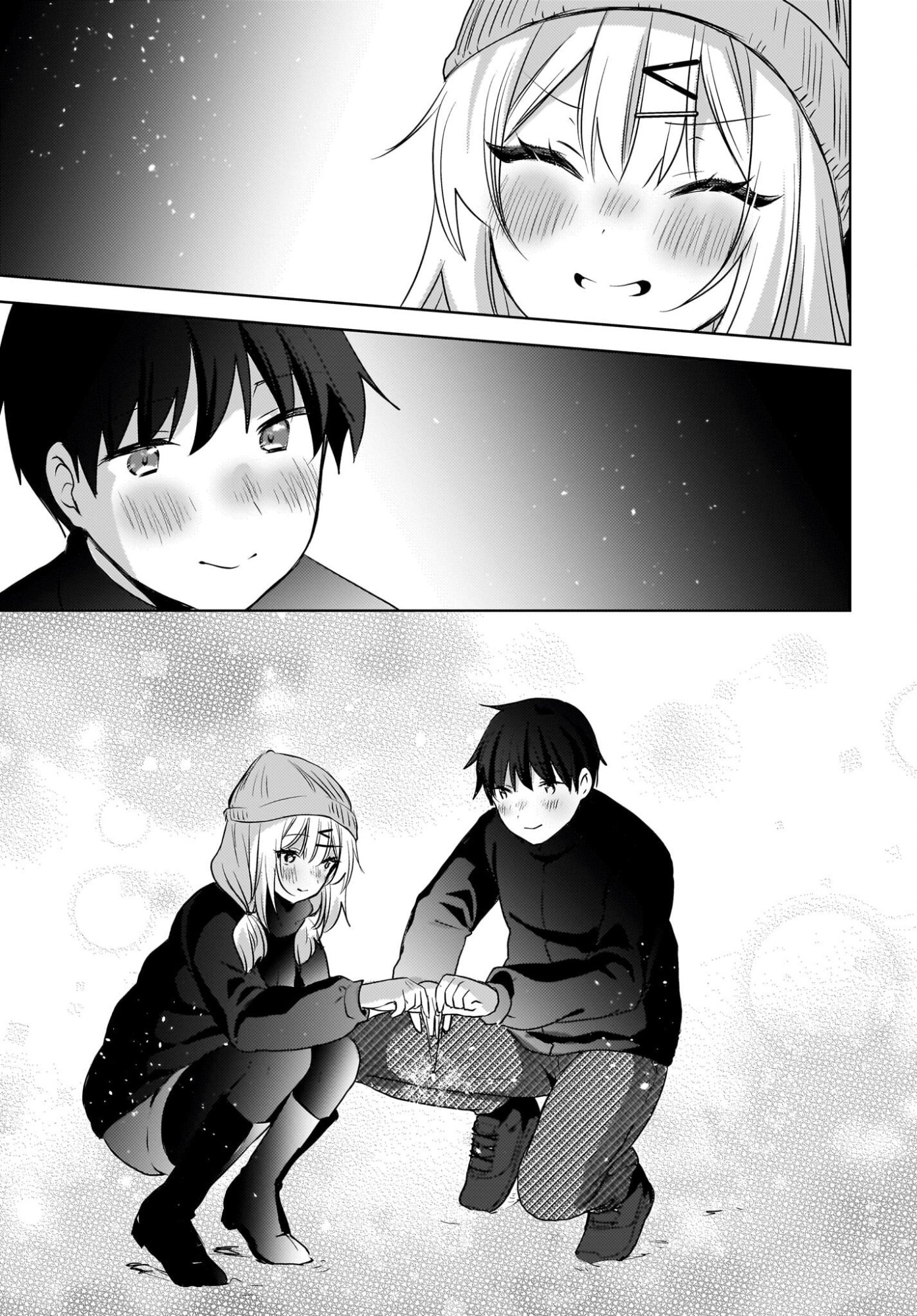Ushiro no Seki no Gyaru ni Sukarete Shimatta.: Mou Ore wa Dame Kamoshirenai. Chapter 29 7ページ