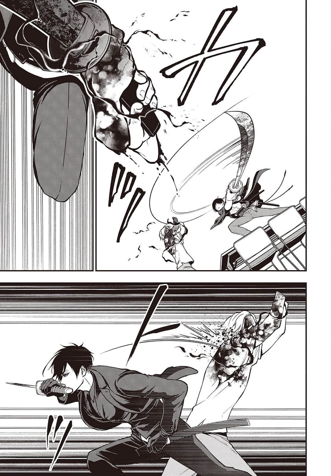 Tonosama Bugeichou Chapter 8 19ページ