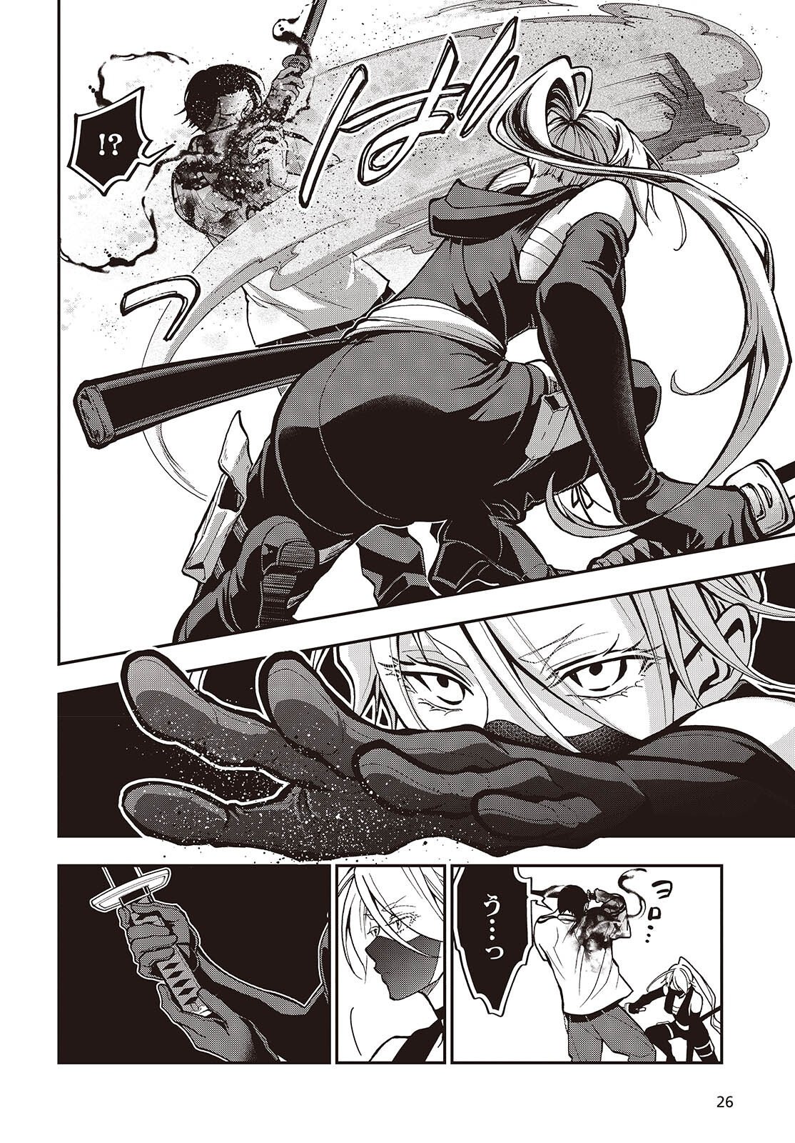 Tonosama Bugeichou Chapter 8 22ページ