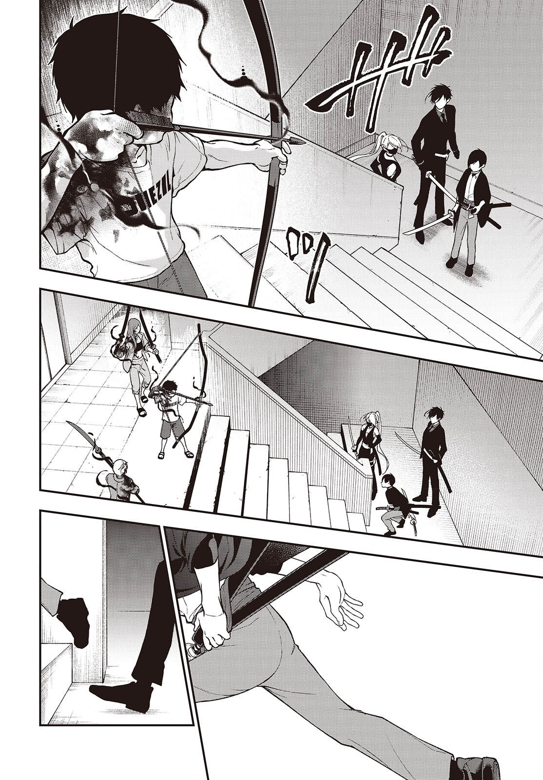 Tonosama Bugeichou Chapter 8 26ページ