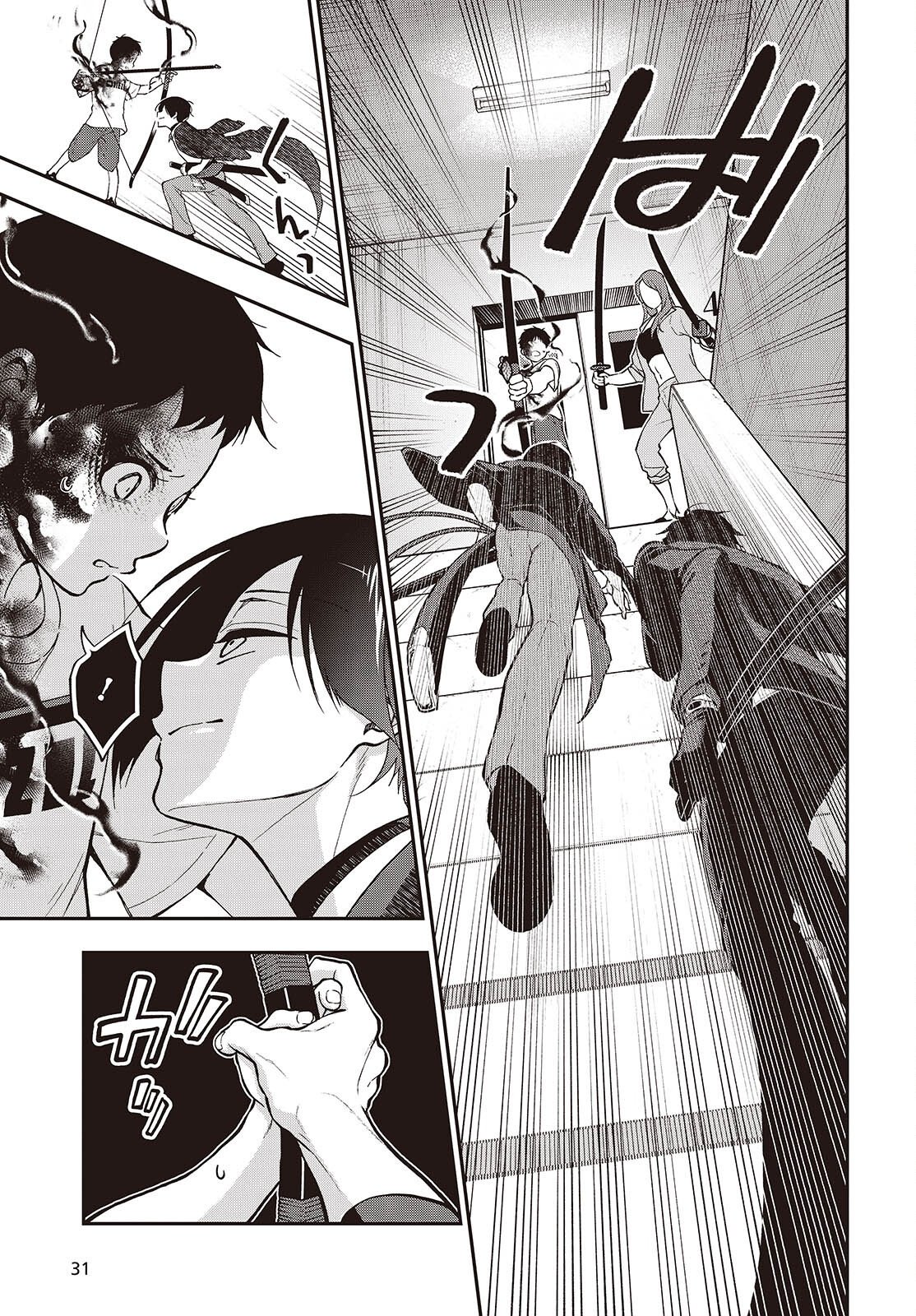 Tonosama Bugeichou Chapter 8 27ページ