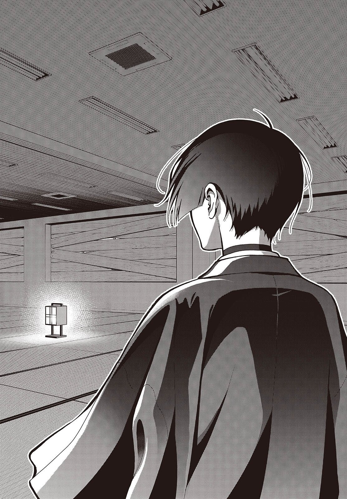 Tonosama Bugeichou Chapter 8 42ページ