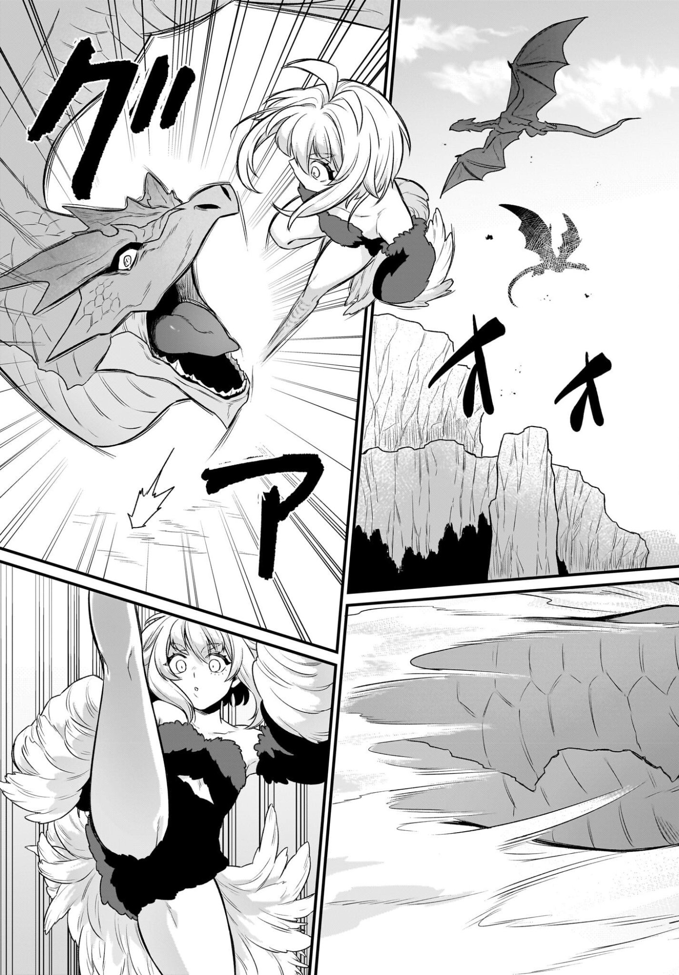 Dachou Juujin no Hachamecha Musou Ahokawaii Saikyou Shuzoku no Leader ni Narimashita Chapter 13 7ページ