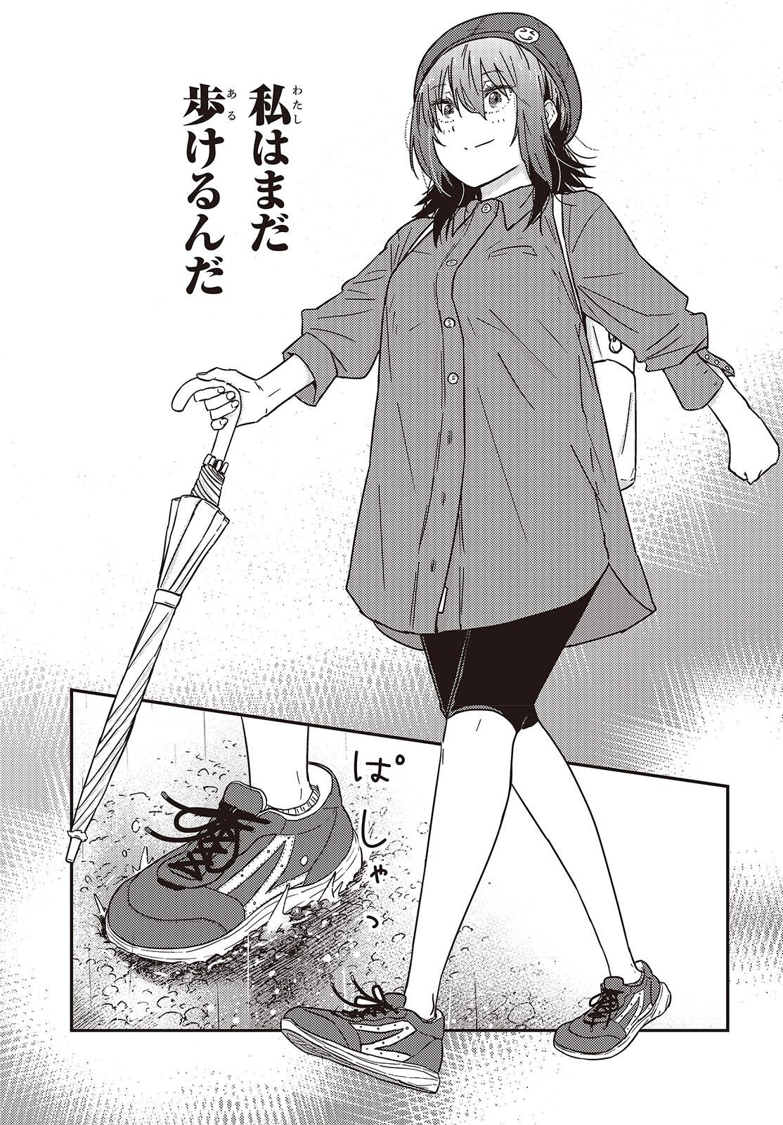 Zatsu Tabi: That's Journey Chapter 51 37ページ